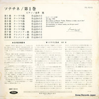 TS-7010 back cover