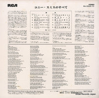 RA-5525(S) back cover