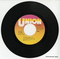 UC-91 disc