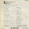 DR3030 back cover