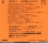 35CD-82 / 411447-2 back cover