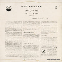 LH-24 back cover