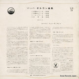 LH-24 back cover