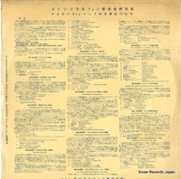 LAM-7 back cover