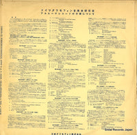 LAM-18 back cover