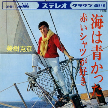 CW-884 front cover