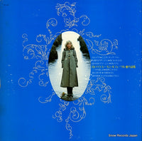 SR638 back cover