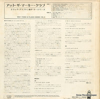 YX-6023 back cover