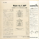 R4J-7020 back cover