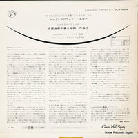CHJ(S)-30008 back cover