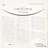 CHJ(S)-30011 back cover