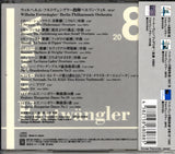 OPK-2088 back cover