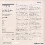 JRZ-2029 back cover