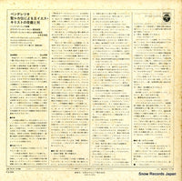 OW-7615 back cover