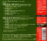 TOGE-11002 back cover