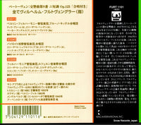 FURT1101 back cover