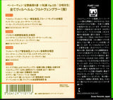 FURT1101 back cover