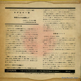 MP22 back cover