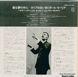 SFX-6001 back cover