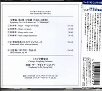 UCCD-3750 back cover