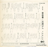 NL-2100 back cover