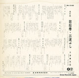 NL-2100 back cover