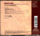 YMCD-1018 back cover