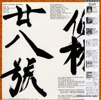 YF-7047-N back cover