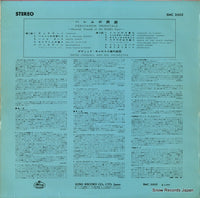 SMC2002 / PPS-6002 back cover