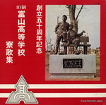 NAS443 / NSKLB7037 front cover