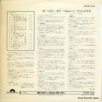 SLPM-1230 back cover