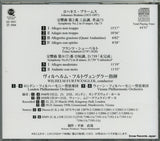 GS-2031 back cover