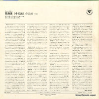 MS-1069-OP back cover