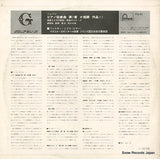 FG-31 back cover