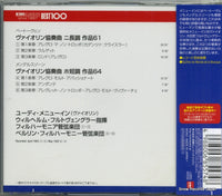 TOCE-14068 back cover