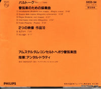 32CD-54 / 411132-2 back cover