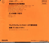 32CD-54 / 411132-2 back cover