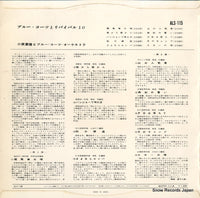 ALS-115 back cover