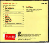 23PD-126 back cover