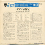 SM-7073 back cover