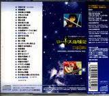 VICL-60243 back cover