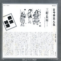 KR5213 back cover