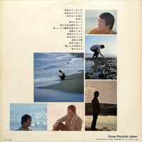 MR-3054 back cover