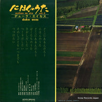 TP-7215 back cover