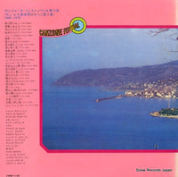 SR605 back cover