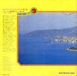 SR601 back cover