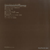 IWA-93185B back cover