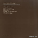 IWA-93185B back cover