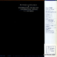 OQ-7056-K back cover