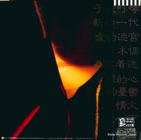 L-12595 back cover